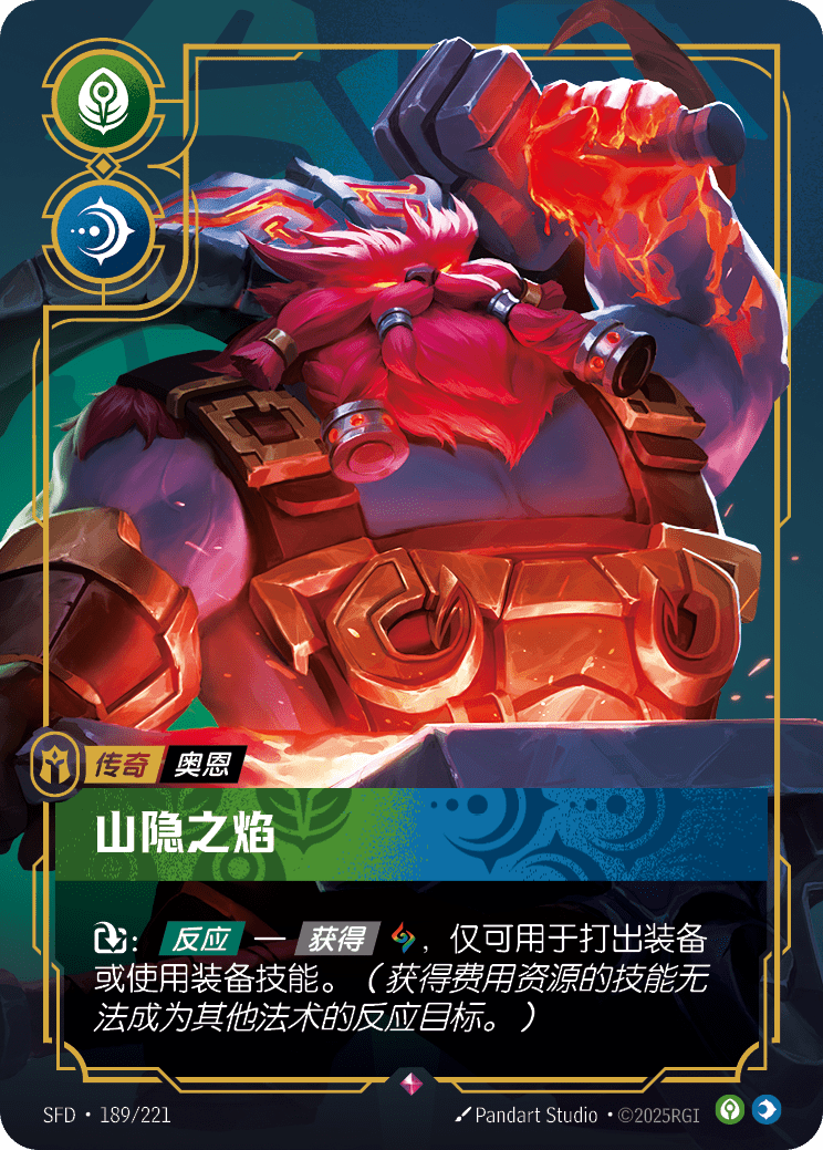 Fire Below the Mountain SFD-189/221-CN Normal Riftbound card