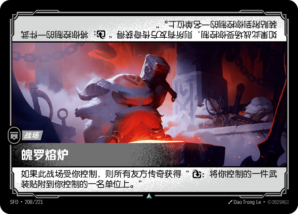 Forge of the Fluft SFD-208/221-CN Normal Riftbound card