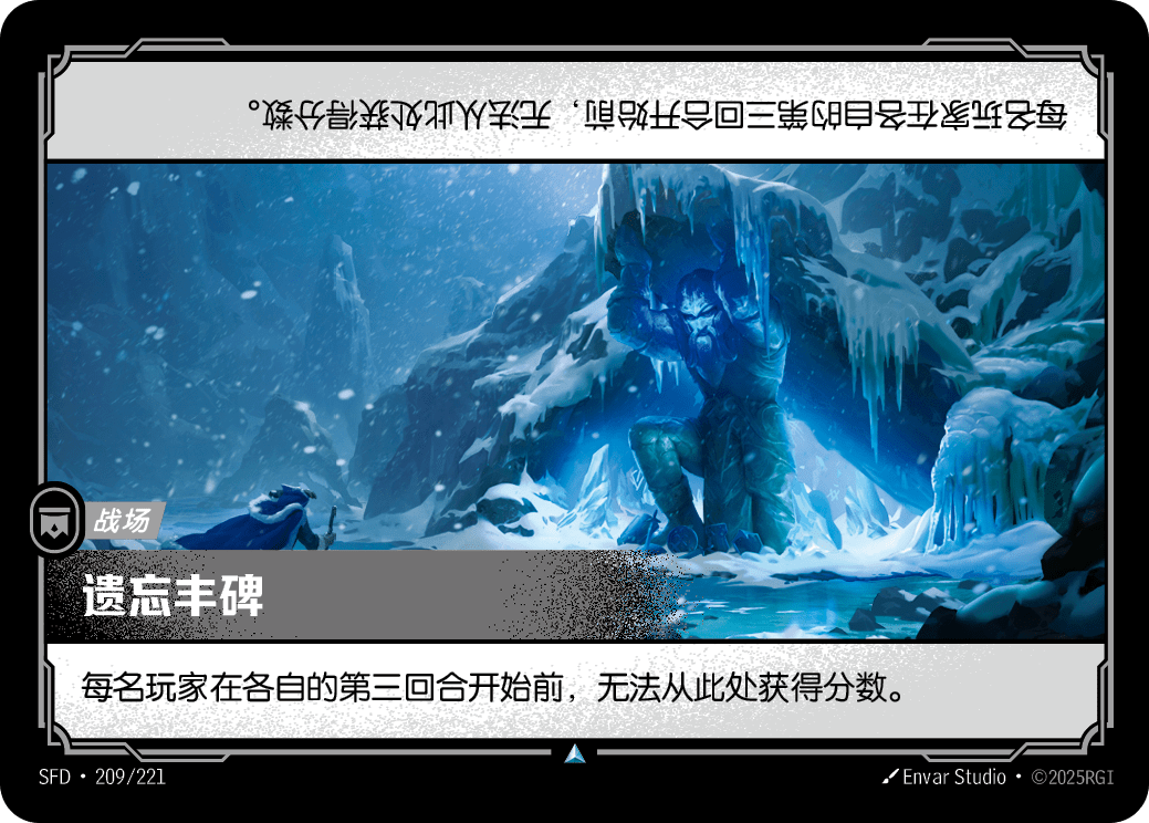 Forgotten Monument SFD-209/221-CN Normal Riftbound card