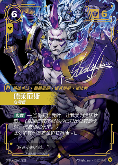 Darius, Executioner Signed thumbnail