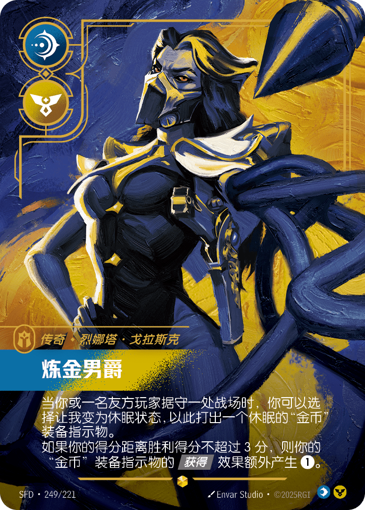 Chem-Baroness SFD-249/221-CN Alternate Art Riftbound card