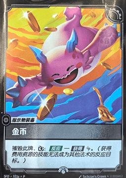 Gold SFD-GOLD-CN-P Alternate Art Riftbound card