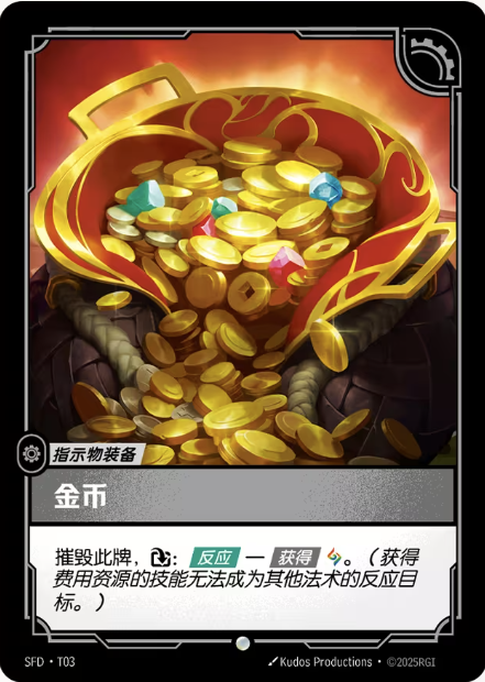 Gold SFD-T03-CN Normal Riftbound card
