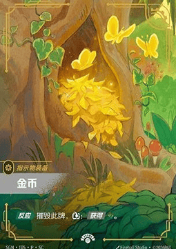 Gold SGN-T05-P · Alternate Art