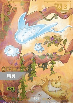 Sprite SGN-T07-P · Alternate Art