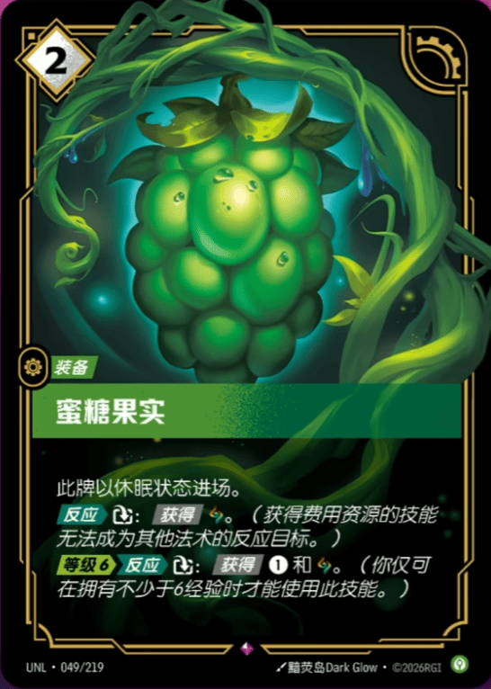Honeyfruit UNL-049/219-CN Normal Riftbound card