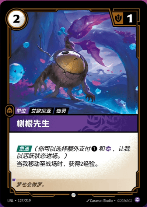 Mister Root UNL-127/219-CN Normal Riftbound card