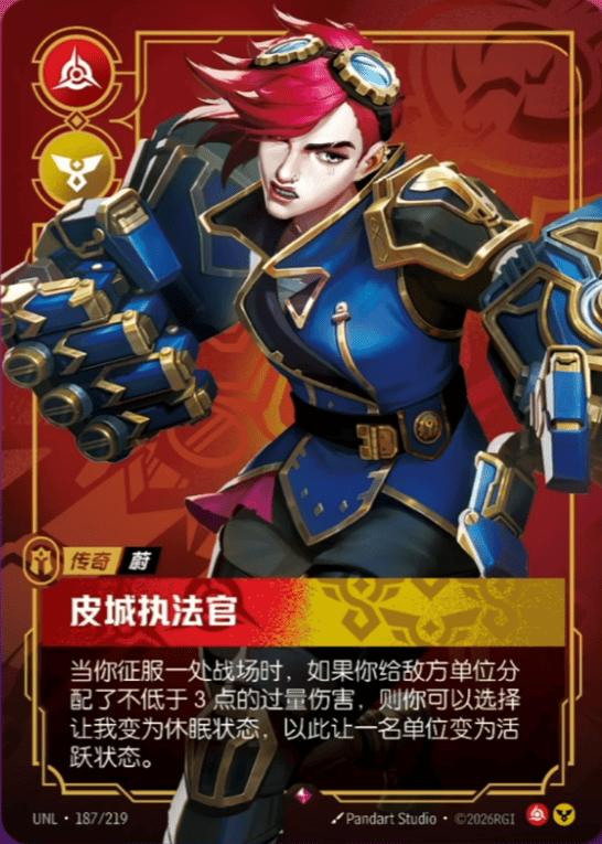 Piltover Enforcer UNL-187/219-CN Normal Riftbound card