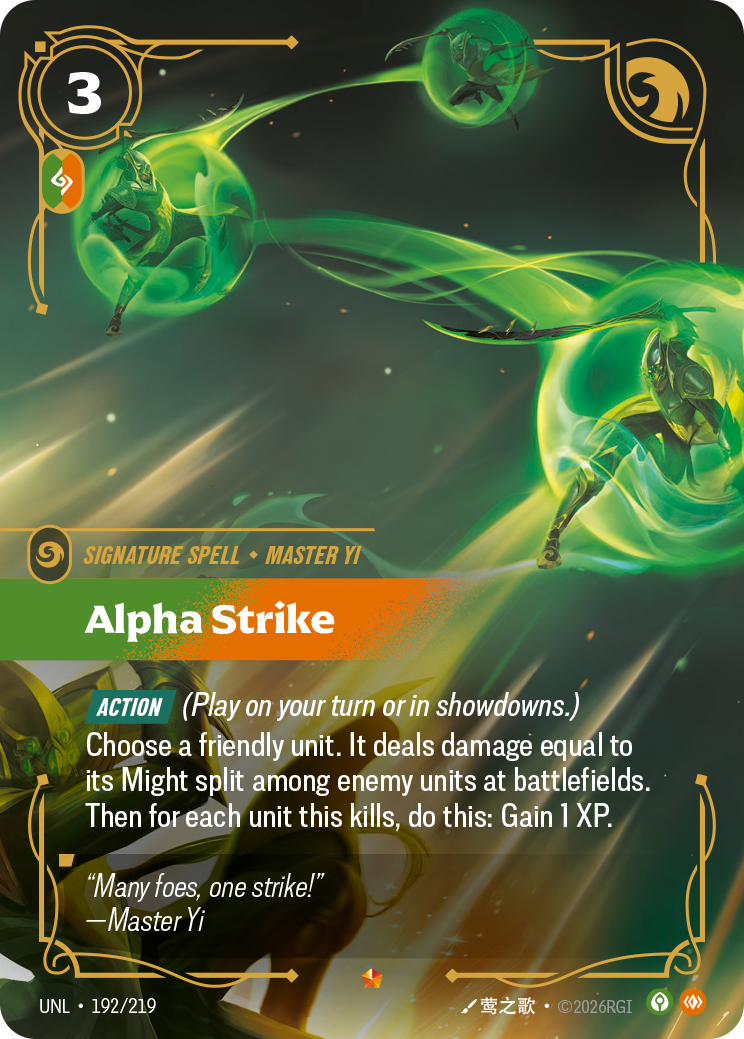 Alpha Strike UNL-192/219 Normal Riftbound card