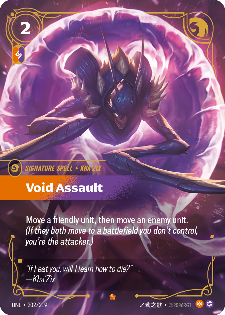 Void Assault UNL-202/219 Normal Riftbound card