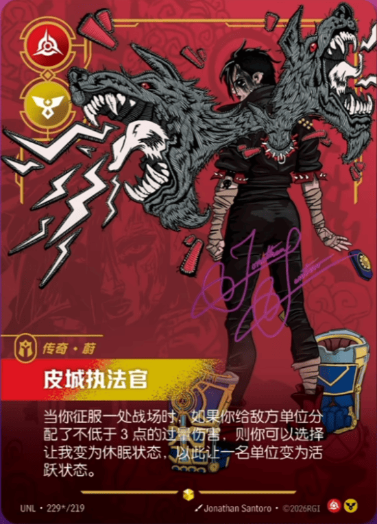 Piltover Enforcer UNL-229*/219-CN Signed Riftbound card