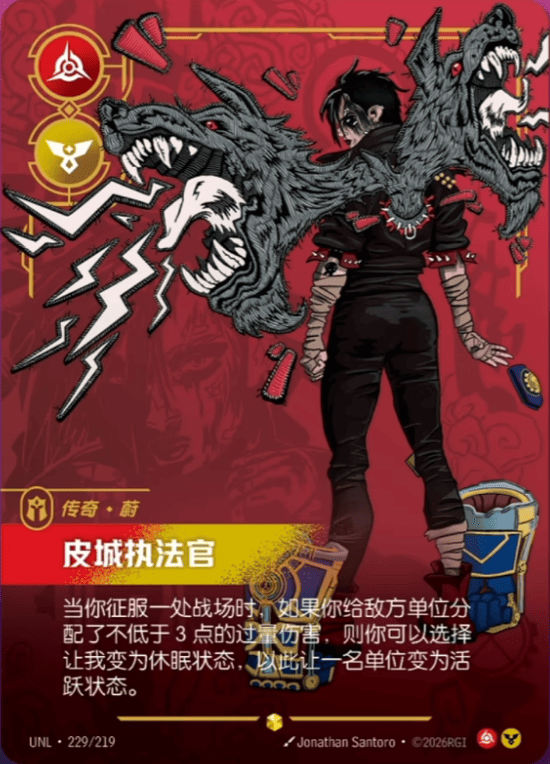 Piltover Enforcer UNL-229/219-CN Alternate Art Riftbound card