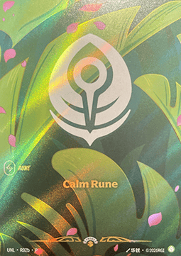 Calm Rune UNL-R02b-P Foil Riftbound card