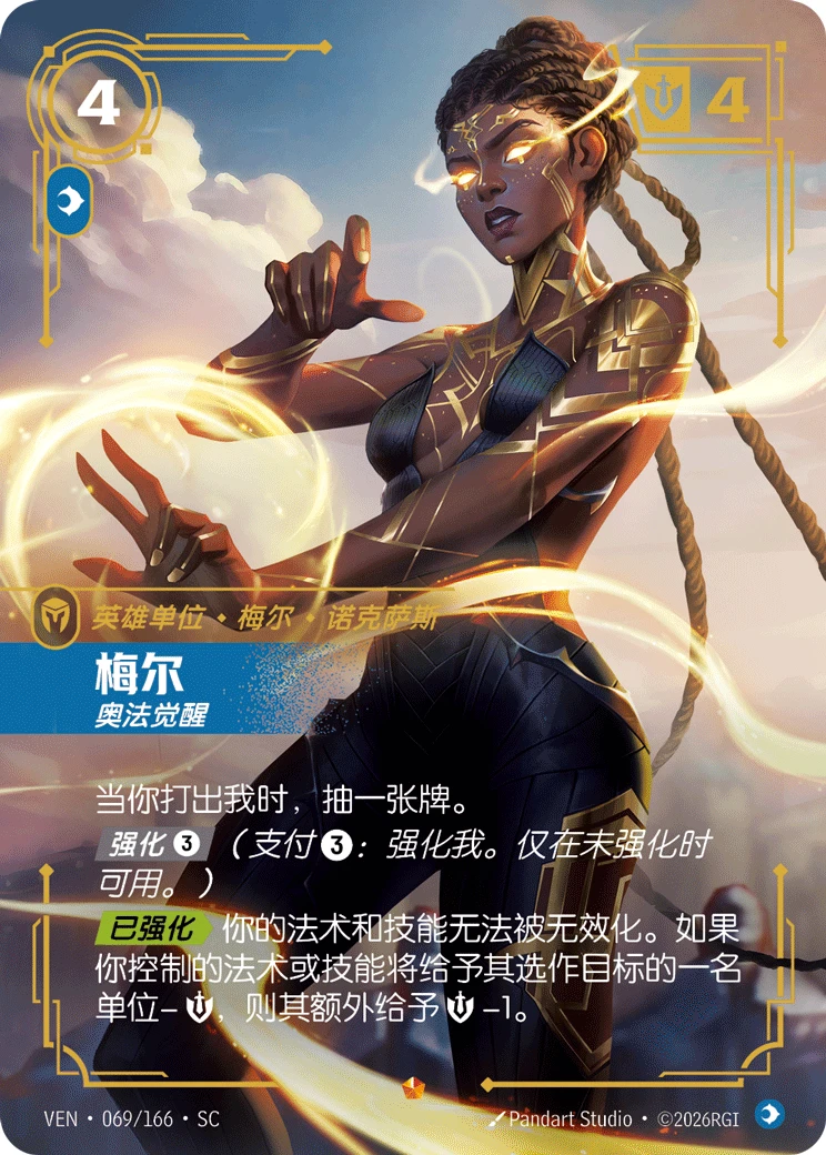 Mel, Newly Awakened VEN-069/166-CN Normal Riftbound card
