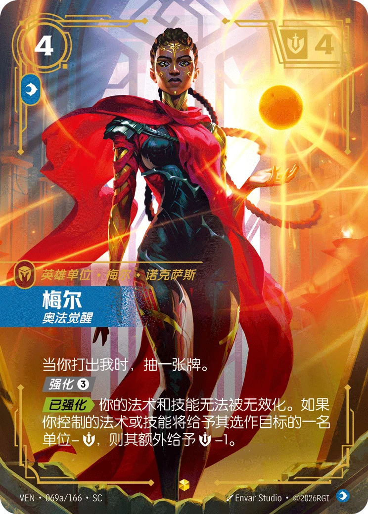 Mel, Newly Awakened VEN-069a/166-CN Alternate Art Riftbound card