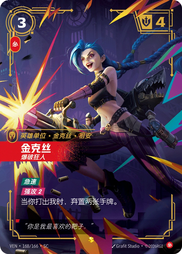 Jinx, Demolitionist VEN-168/166-CN Alternate Art Riftbound card