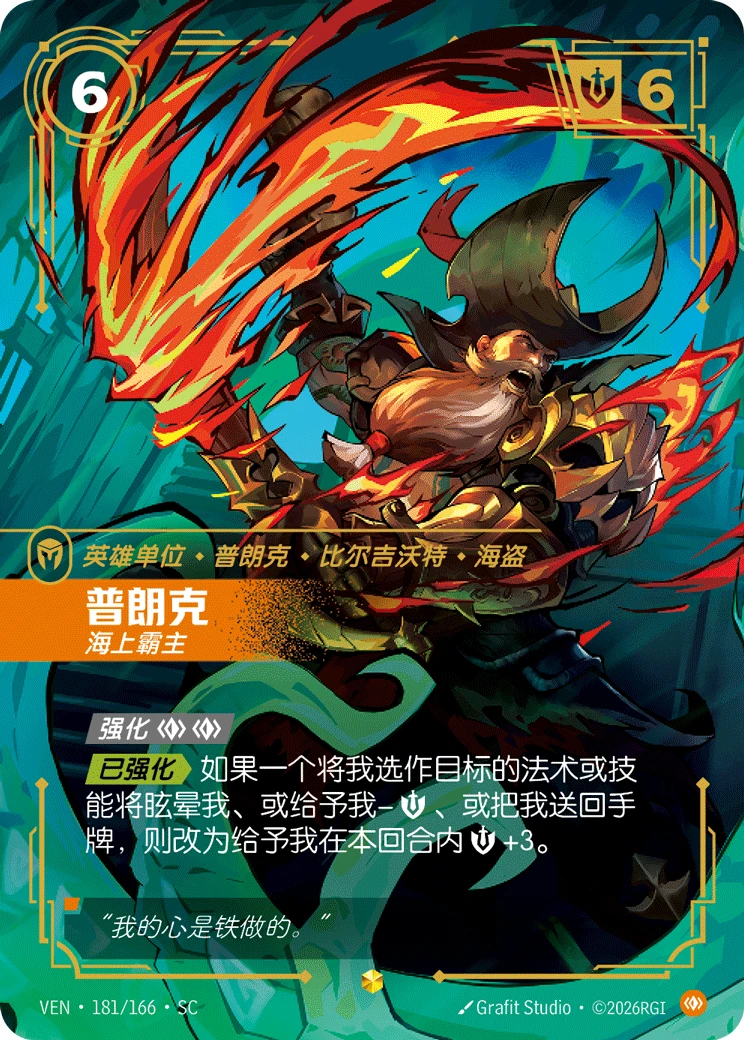Gangplank, Naval VEN-181/166-CN Alternate Art Riftbound card